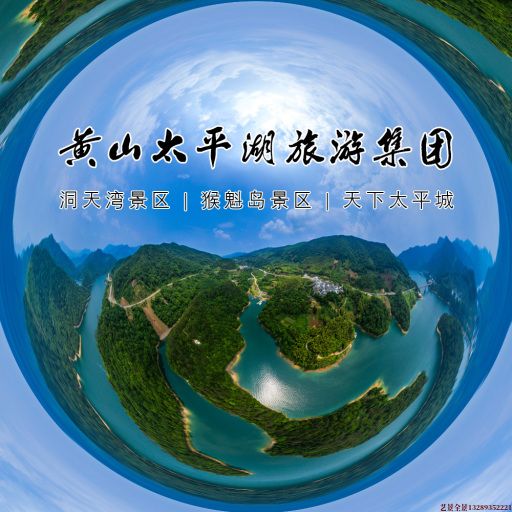 老城720全景拍摄