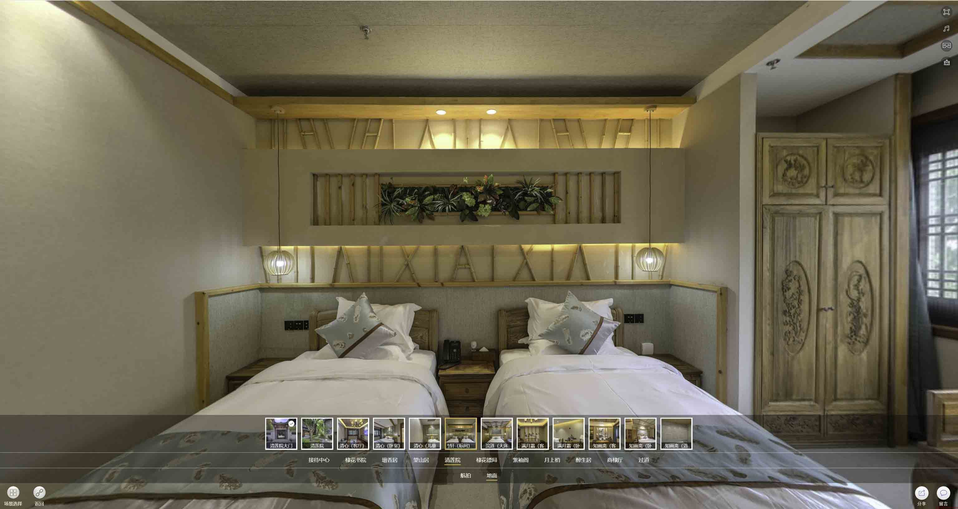 老城中交长安里VR全景样板间