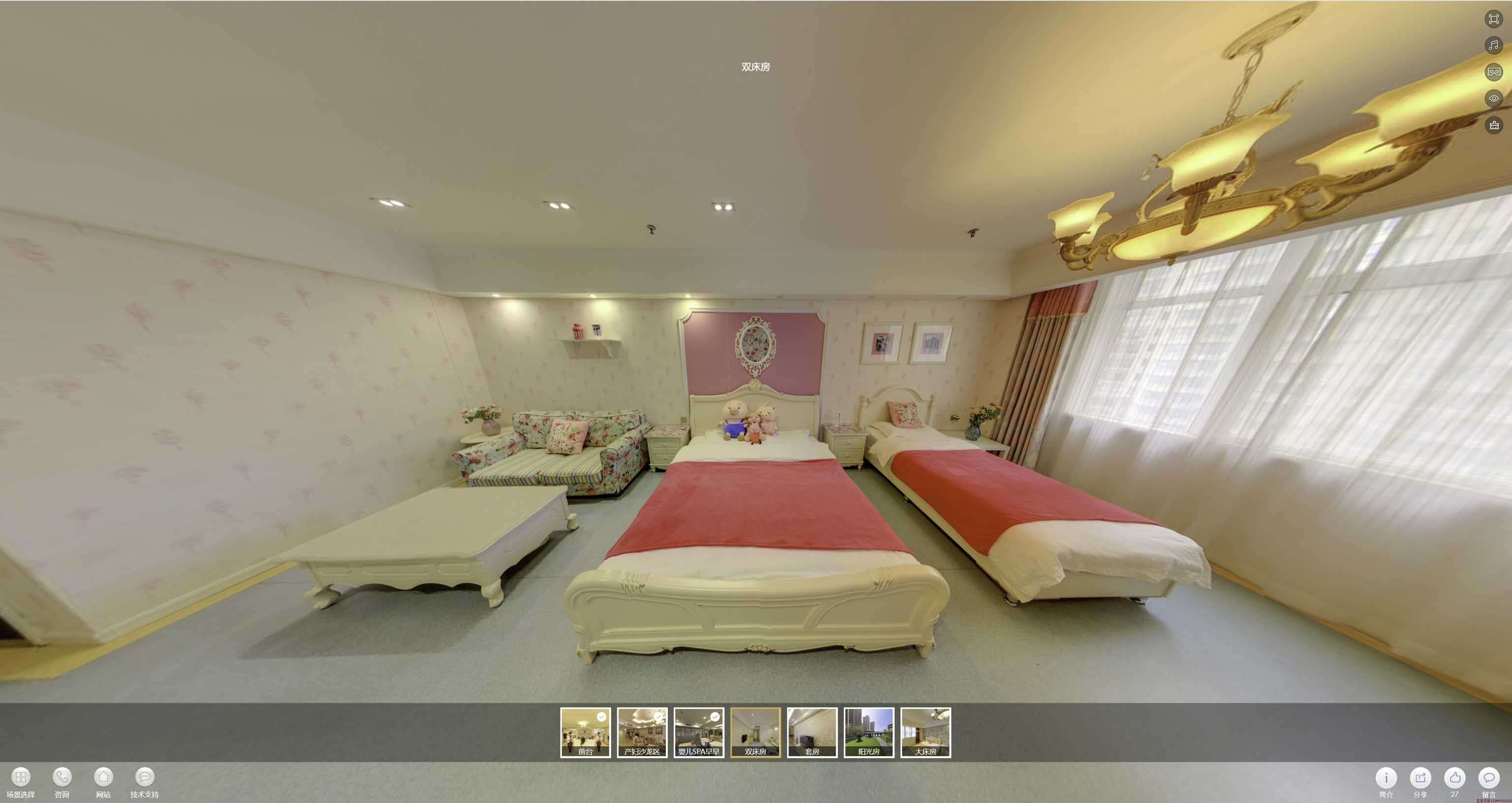 老城安然月子会所720度全景展示